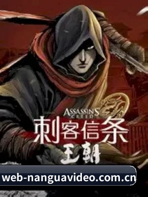 南瓜视频 APP